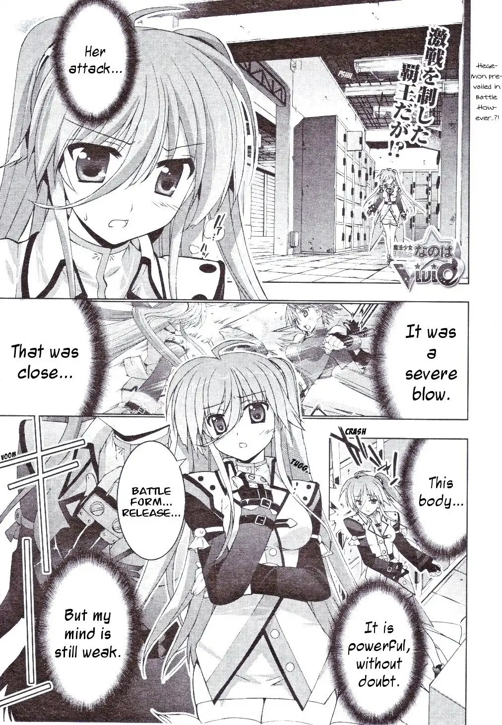 Mahou Shoujo Lyrical Nanoha - Vivid Chapter 5 2